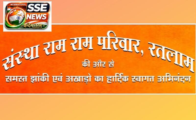 देश: