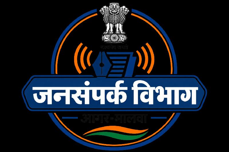 सेवा सेतु अभियान  :