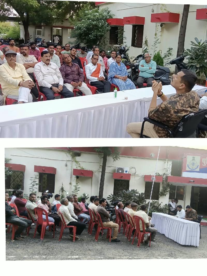 राज्य: