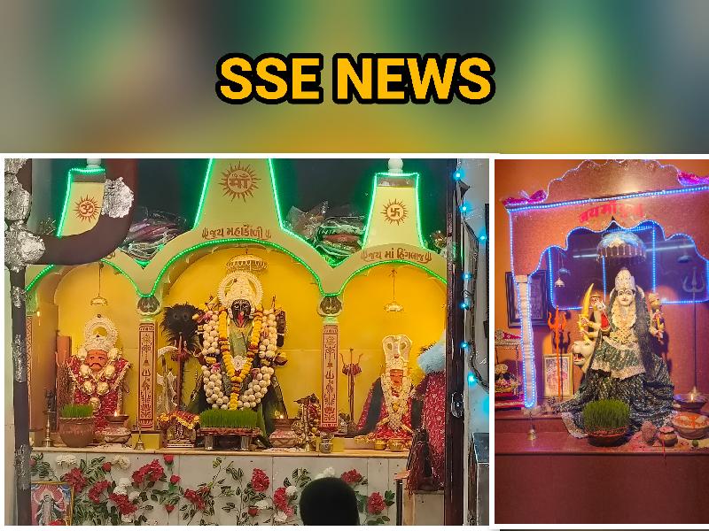 धर्म: