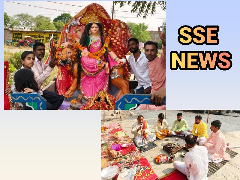 धर्म: