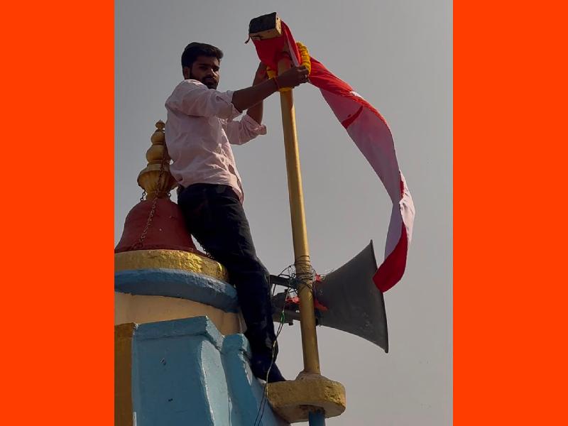धर्म: