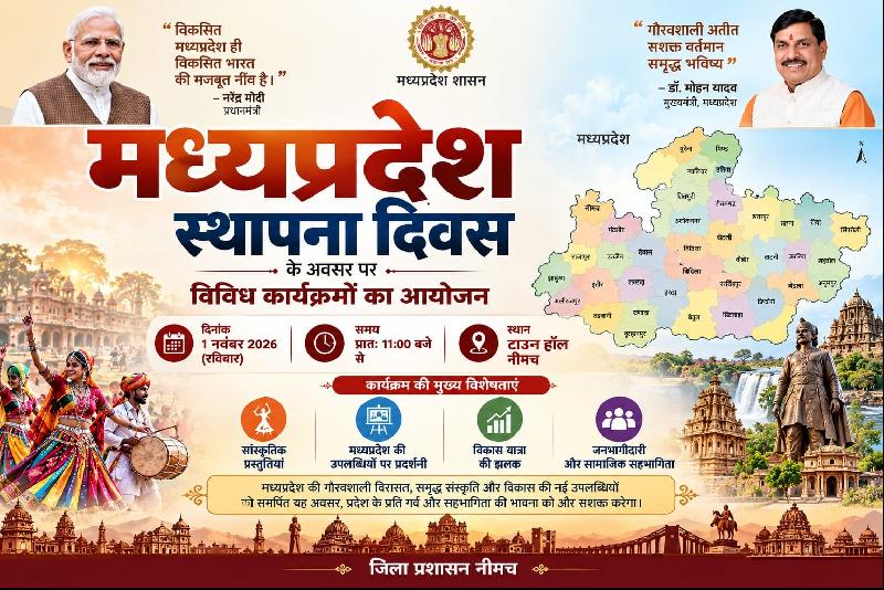 शहर